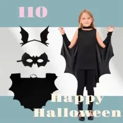 ハロウィン コスプレ