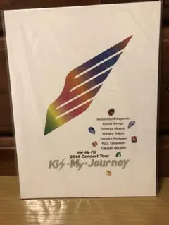 Kis-My-Ft2 2014concert パンフレット