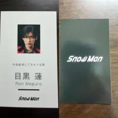 Snow Man 会員証 期限切れ - メルカリ