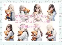 Y♡make.D*様 リクエスト 2点 まとめ商品