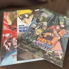 劇場版 NARUTO 3作品パンフレットセット