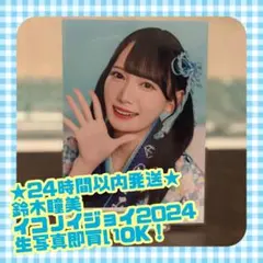 Item thumbnail for item b2e86fb0-3e28-4f36-ac4e-db716104f6a0