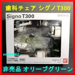 2026年最新】シグノt300の人気アイテム - メルカリ