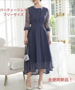 パーティードレス　ワンピース　半額セール！