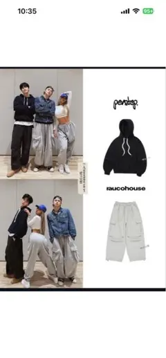 ヨンジュン着用スウェットパンツ 着画あり