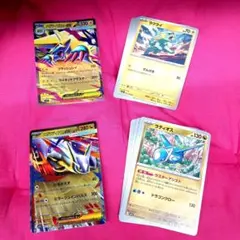 メガラティアスex・ラティオス・メガライボルトex・ラクライ・計18枚セット