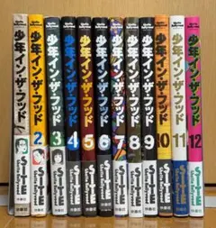 2026年最新】少年イン・ザ・フッドの人気アイテム - メルカリ