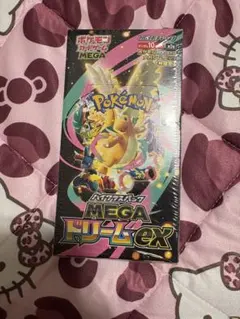 ハイクラスパック MEGAドリームex シュリンク付き1BOX