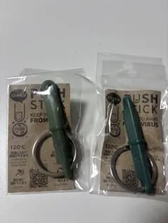 PUSH STICK 2個セット