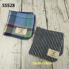 スクエアハンカチセット マドラス トリコロール ヒッコリー マリン系タグ付き