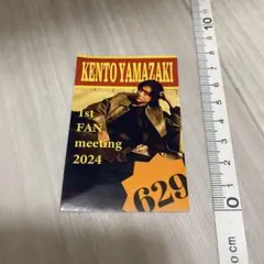 2026年最新】山﨑賢人 ステッカーの人気アイテム - メルカリ