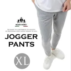 パンツ メンズ スウェットパンツ ジョガーパンツ おしゃれ ズボン XL