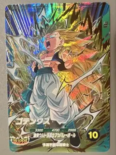 M*n様 ドラゴンボールスーパーダイバーズ　SDV7-022 ゴテンクス