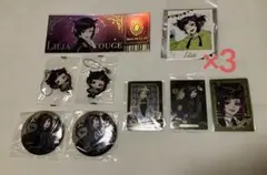 ツイステ リリア グッズ セット くつろぎ ブレジュ