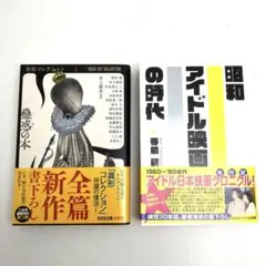 Item thumbnail for item a9baef8f-c306-4bc2-a2af-d54c1c7d4daa