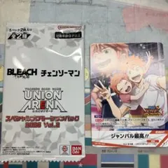 UNION ARENA チェンソーマン BLEACH プロモーションパック - メルカリ