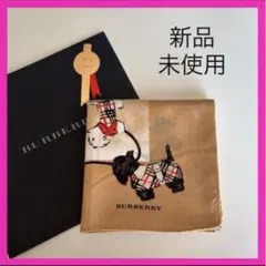新品未使用❗️BURBERRY テリア犬イラスト大判ハンカチ　ノバチェック柄
