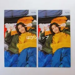 神宮寺勇太 King&Prince Myojo 通常版 2023年7月号 厚紙