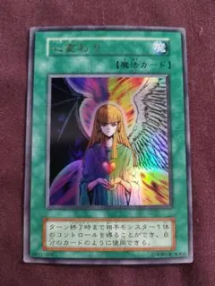 2026年最新】心変わり 初期の人気アイテム - メルカリ