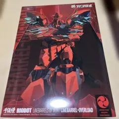 2026年最新】RIOBOT 鉄のラインバレル ラインバレルの人気アイテム
