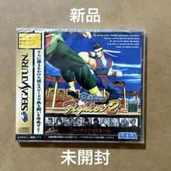 アマダ 仮面ライダー 当たりトレーディングカード＆ 『SS02一文字隼人
