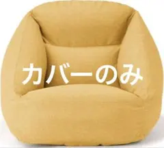 2025年最新】空気でできたソファの人気アイテム - メルカリ