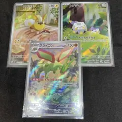 インフェルノX収録　AR 3枚セット