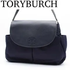 TORYBURCH ナイロン ショルダーバッグ マザーズバッグ レザー ネイビー