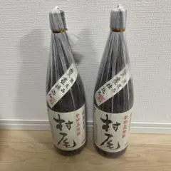 本格芋焼酎 17年 村尾 佐藤 2本セット - メルカリ