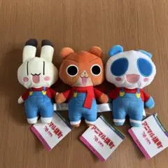 アニマル横町 オーバーオール ぬいぐるみ 全3種セット