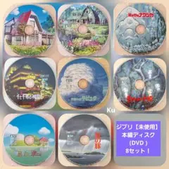 2026年最新】ジブリdvdセットの人気アイテム - メルカリ