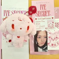 ユジン　IVE SECRET EVIL CUPID Ver. minive