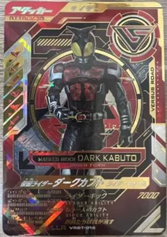 2026年最新】ダークカブト lrの人気アイテム - メルカリ