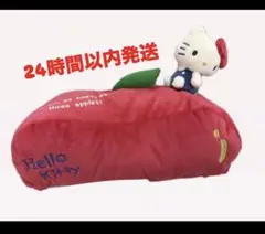 ハローキティ キティ ティッシュケース りんご 70年代 シリーズ