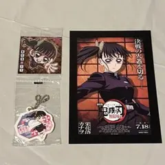 栗花落カナヲ 入場特典 ウエハースシール ラバーチャーム