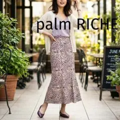 palm RICHE レオパード柄 マーメイドスカート Mサイズ