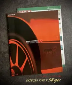 【1998年】ホンダ インテグラ タイプR DC2型 98spec カタログ