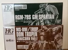 2026年最新】HG 1/144 Dガンダムファーストの人気アイテム - メルカリ