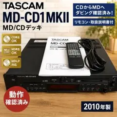 TASCAM MD-CD1MKII MD/CDデッキ 2010年製 リモコン