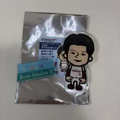 中島大輔　アクリルスタンダード