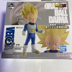 ドラゴンボールDAIMA ベジータフィギュア