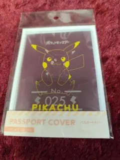 Item thumbnail for item ab99762d-eade-48d3-8a6e-911b875027ae