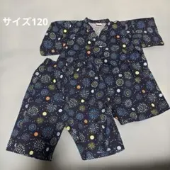 甚平 120 花火柄