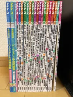ミッケ! シリーズ 11冊セット - メルカリ