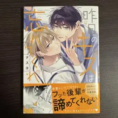 K86様 リクエスト 2点 まとめ商品