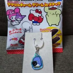 サンリオキャラクターズ アクリルチャーム クリームinスナック