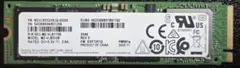 Samsung PM981A NVMEM2 512GB SSD