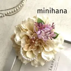 コサージュ　ハンドメイド　卒業式　入学式　707