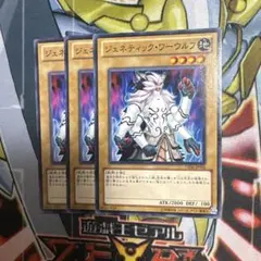 2025年最新】ジェネティック ワーウルフの人気アイテム - メルカリ