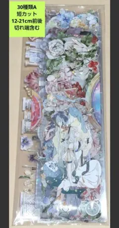 2025年最新】人物マステの人気アイテム - メルカリ